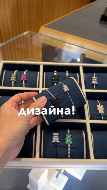 Украшения APM Monaco