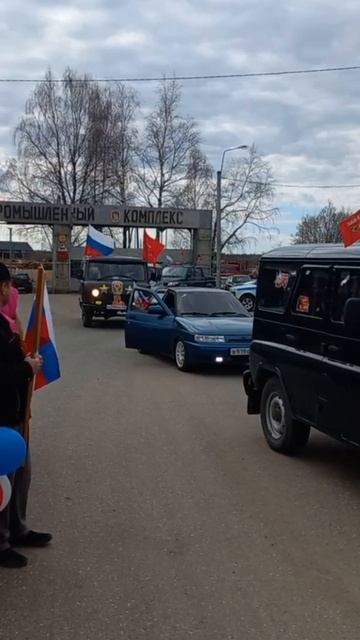 Автоколонна 9 мая 2025. ВИДЕОФРАГМЕНТ С ПЛОЩАДИ ТРУДА Г.ЛУЗА