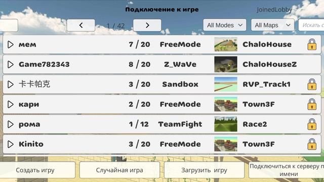 разобратение. этих пацанов.
