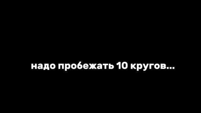 VLOG[1] Утренняя ТРЕНИРОВКА!!!Возрощаем форму!!!ПРОБЕЖКА и