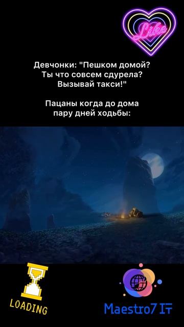 💡 Парни, когда до дома пару дней ходьбы ...