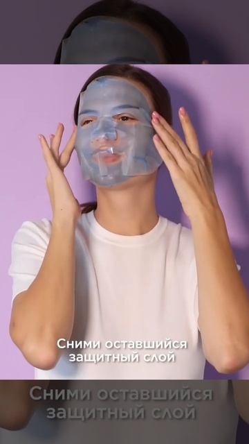 💧 Мгновенное преображение с гидрогелевой маской Full Moist Repair! 💧