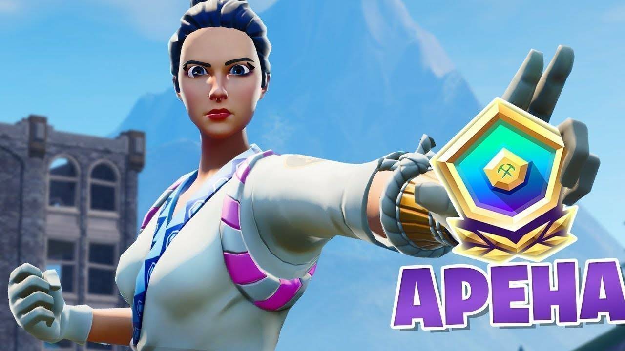 Fortnite катаем арену
