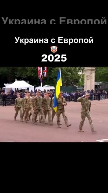 Украина с РОССИЕЙ и сейчас