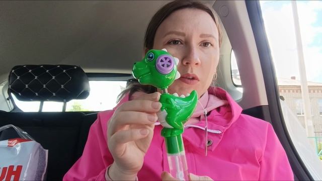 УРАЛ / ВЛОГ Сходила в Магнит Косметик. Это шутка или на самом деле ?!