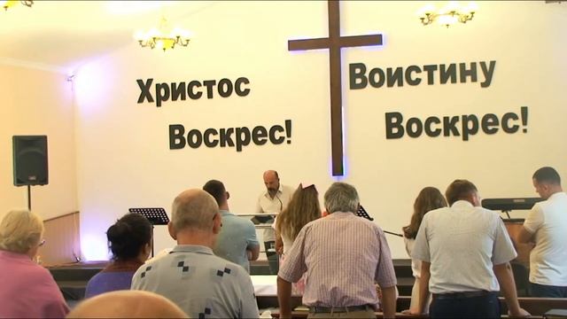 церковь "Возрождение" Сергеевка | 04.08.2024