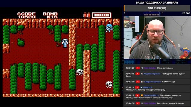 Bomber King. DENDY игры. Стрим 9.