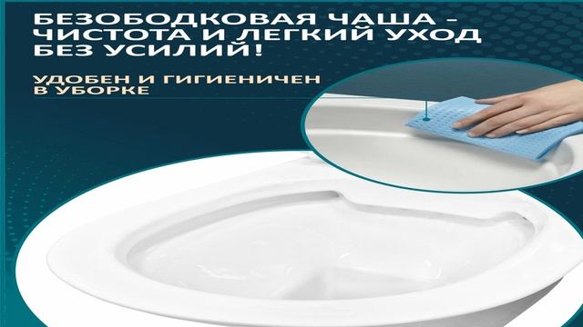 Лучшие унитазы цена/качество 2025