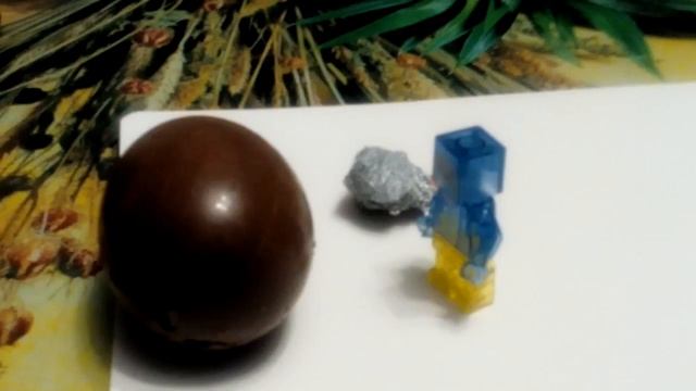 2 часть