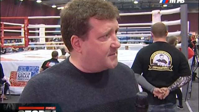 ГОРОД СПОРТА