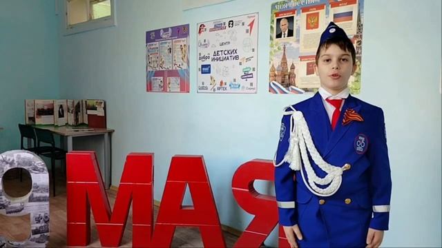 СтихиПобеды