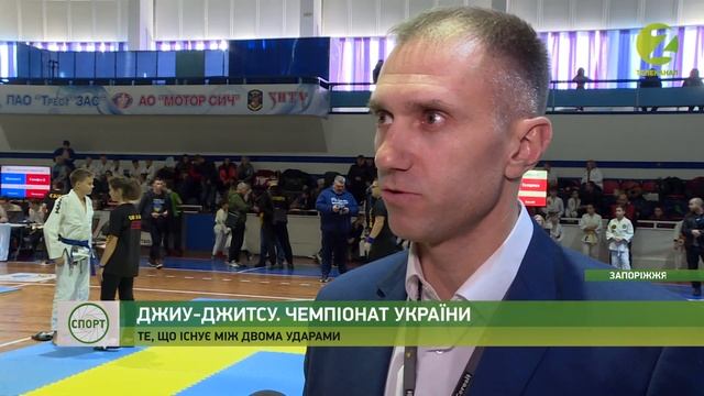 Новини Z - Відбулись змагання чемпіонату України із дж?
