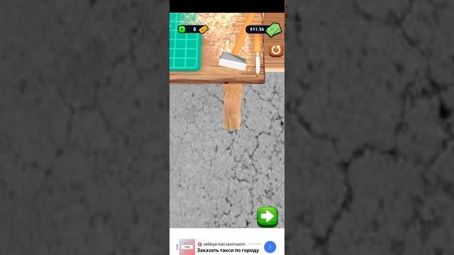 игра по вырезанию из дерева!