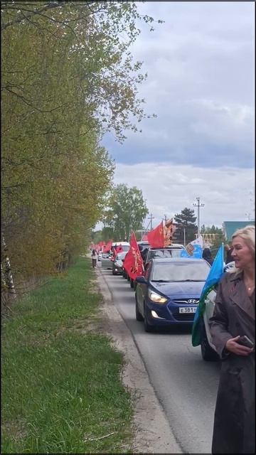 🔥🚩Автопробег в честь 80-ой годовщины победы в ВОВ!!!🔥🚩 #победа80 #9мая2025_деньпобеды_80лет