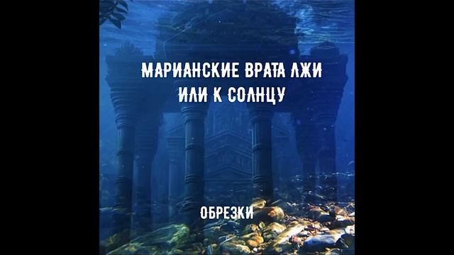 Мастер Кунг -Фу