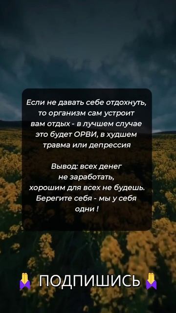Постоянное развитие как путь к исполнению мечт