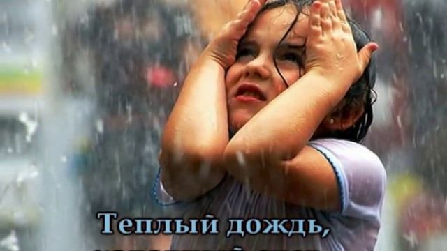 Ты - во мне, как солнца луч нежный (Ты нашел меня)(1).mp4