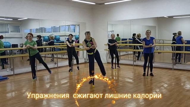 Растяжка с бодибаром