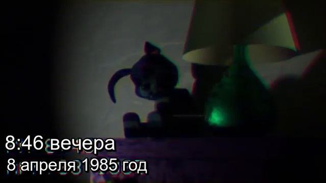 Wake Up B4nzo Mp4 Lost Tape (Перевод)