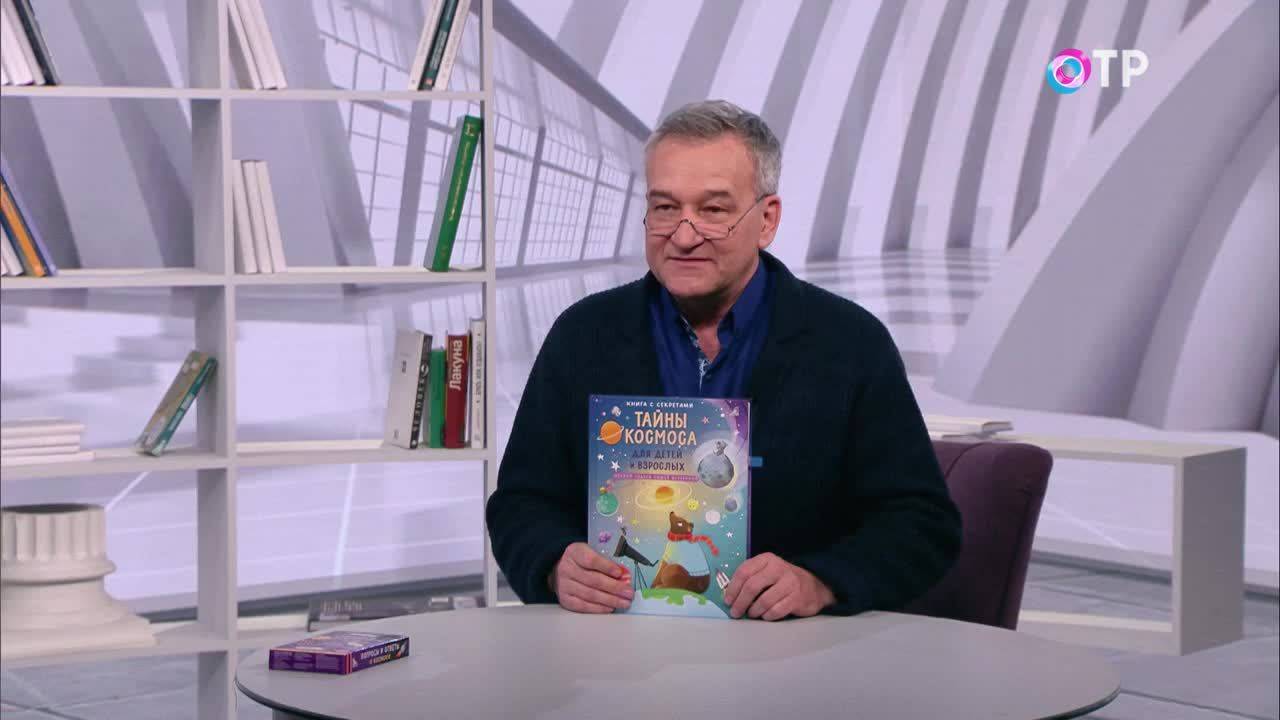 Книги о летчиках и покорителях космоса, тайнах и загадках космоса