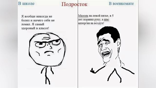 НОВАЯ ПОДБОРКА МЕМОВ ( Видосики - мемосики )