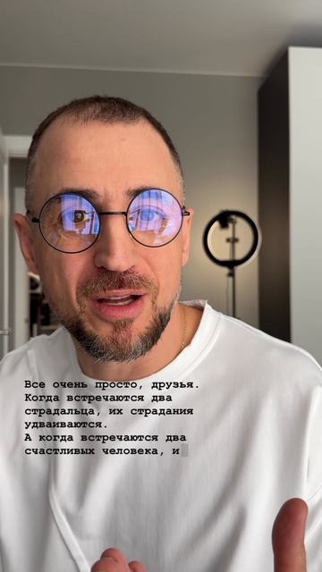 Как найти здоровые отношения?