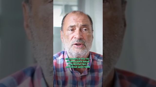 К чему приводит недовольство собой и обиды на судьбу.MP4