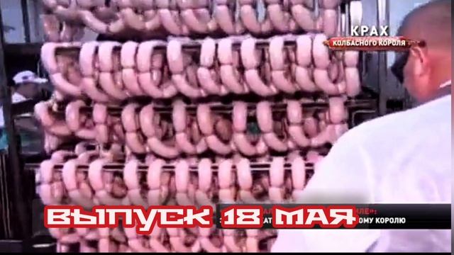 Новые русские сенсации 18.05.2025

Когда-то от осыпал свою королеву Анжелику бриллиантами и миллиона