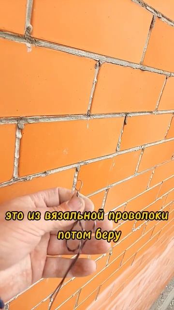 #сашасделаетсрочноремонт #кирпич #затирка #стройка #ла