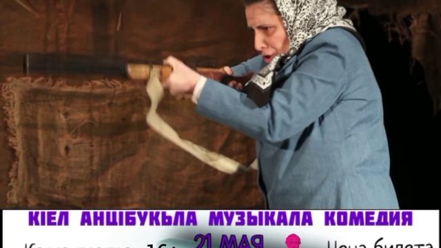 21 мая в 19.00ч. пройдет показ комедийного спектакля «Расторжение брака» на даргинском языке