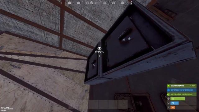 Лутаю дроп бокс через стену! RUST/РАСТ
