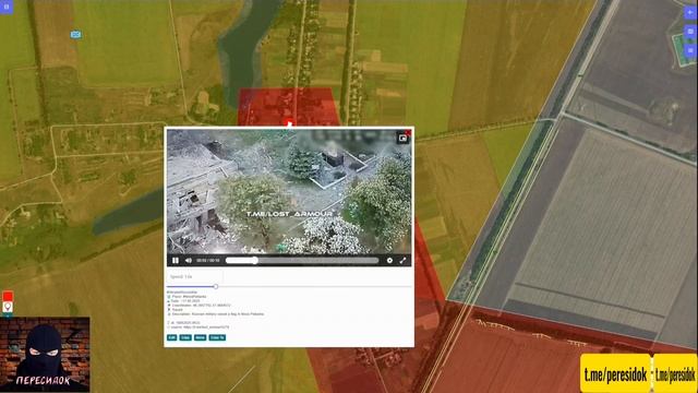 Настоящая карта СВО на 18 мая. Военные сводки боевых действий на сегодня.