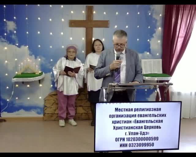 Преодолевая разобщенность».