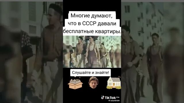 Наивные