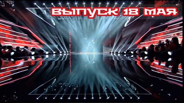 Перепой звезду 2 сезон 1 выпуск 18.05.2025

В каждом выпуске восемь шлягеров, восемь звезд и восемь