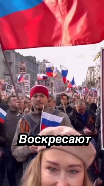 Великая Победа 80 лет отмечает Великая Страна 🇷🇺❤