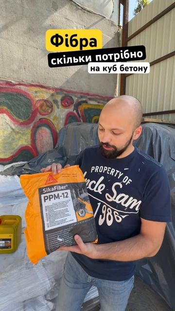 Скільки фібри додати в 1 куб бетону? Добавки в Бетон у К