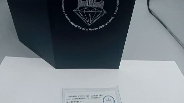 Бриллиант природный 1,01 карат, чистота 7/SI1