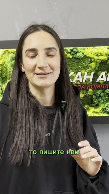 Логотип со стабилизированным мхом