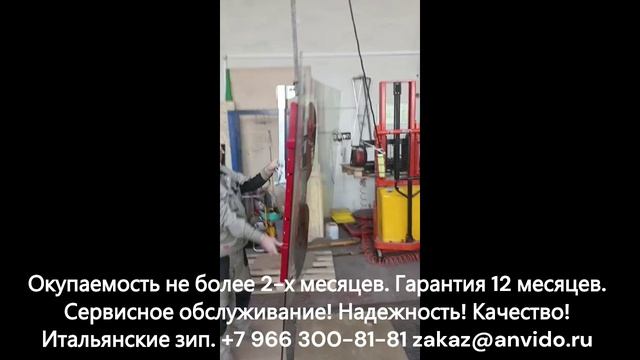 Вакуумный захват для моллированных стекол 500 кг AVDM-500 Anvido