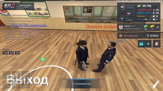 Леонид Михалев НРП