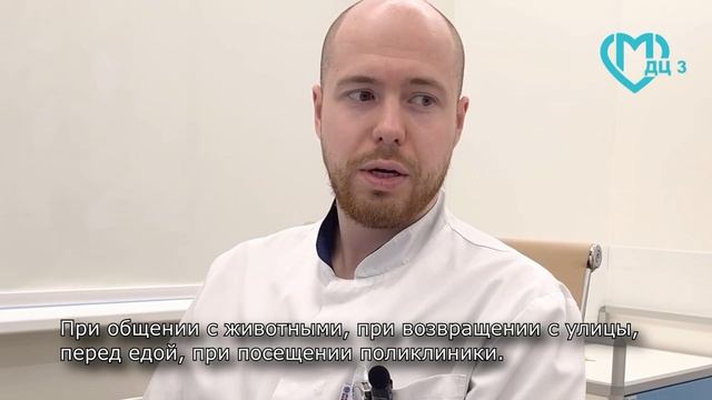- Гигиена рук -
