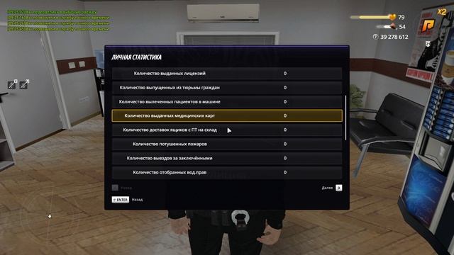 Grand Theft Auto  San Andreas 2025.05.18 - 09.25.56.01