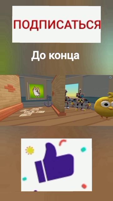 #tiktok #shorts #chikengun #чикен #чикенган #чикен_ган