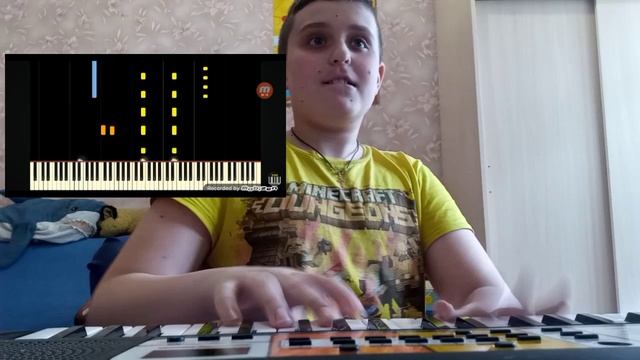 Я играю Раш Е