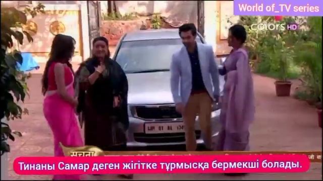 Кекеш келін телехикаясының мазмұны бойынша қысқа видео 6 бөлім. Описанияда толық баяндалған.