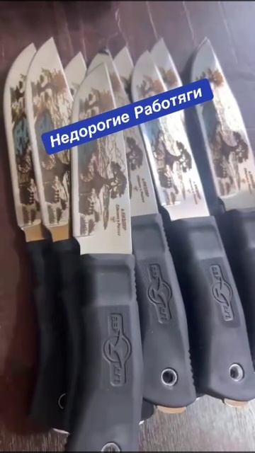 Недорогие работяги