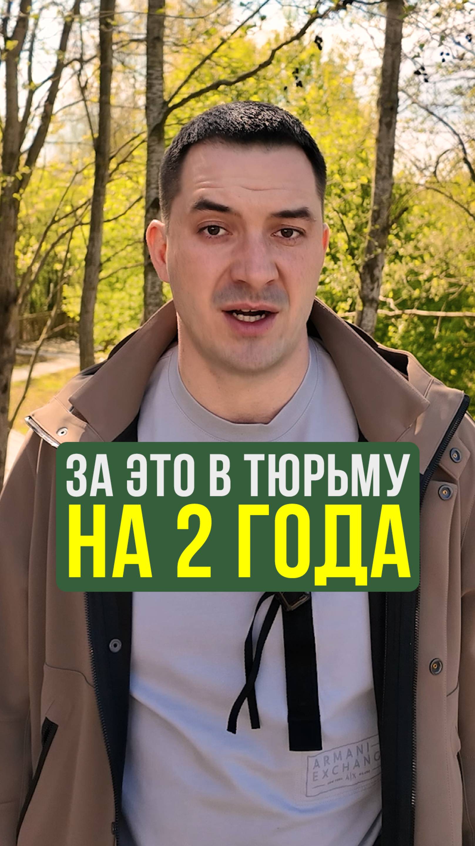 80% дачников не знают это и рискуют каждый день. Проверь свой загородный участок #НашаДача