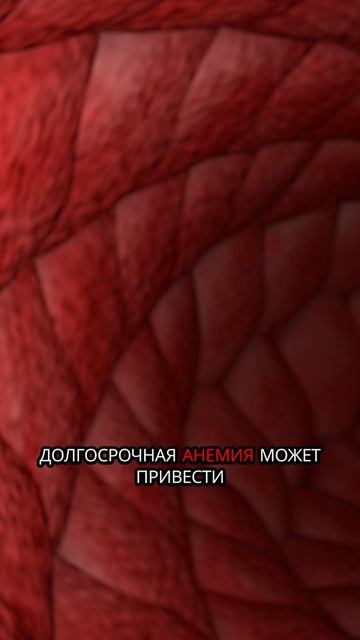 Причины анемии у женщин