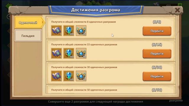 Защита города